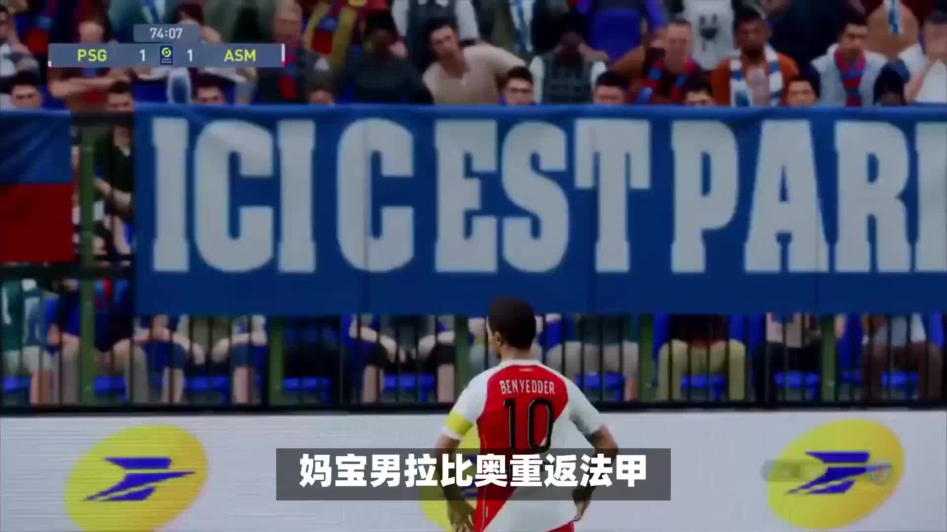 身体对抗