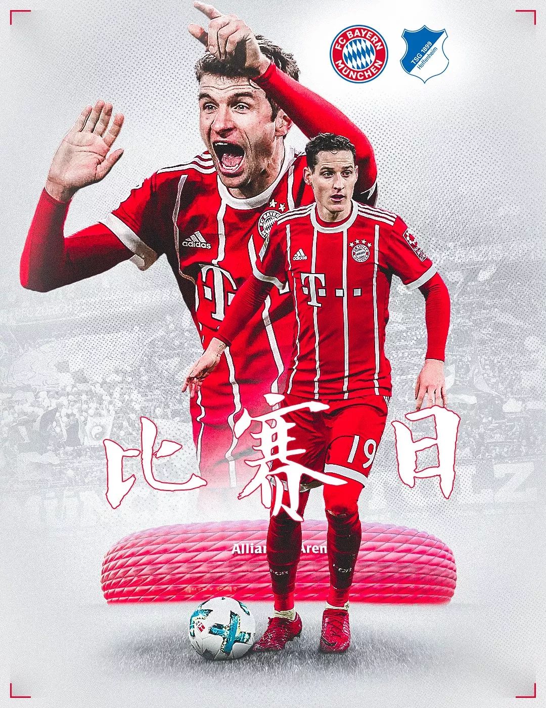 越了年
