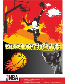 大的