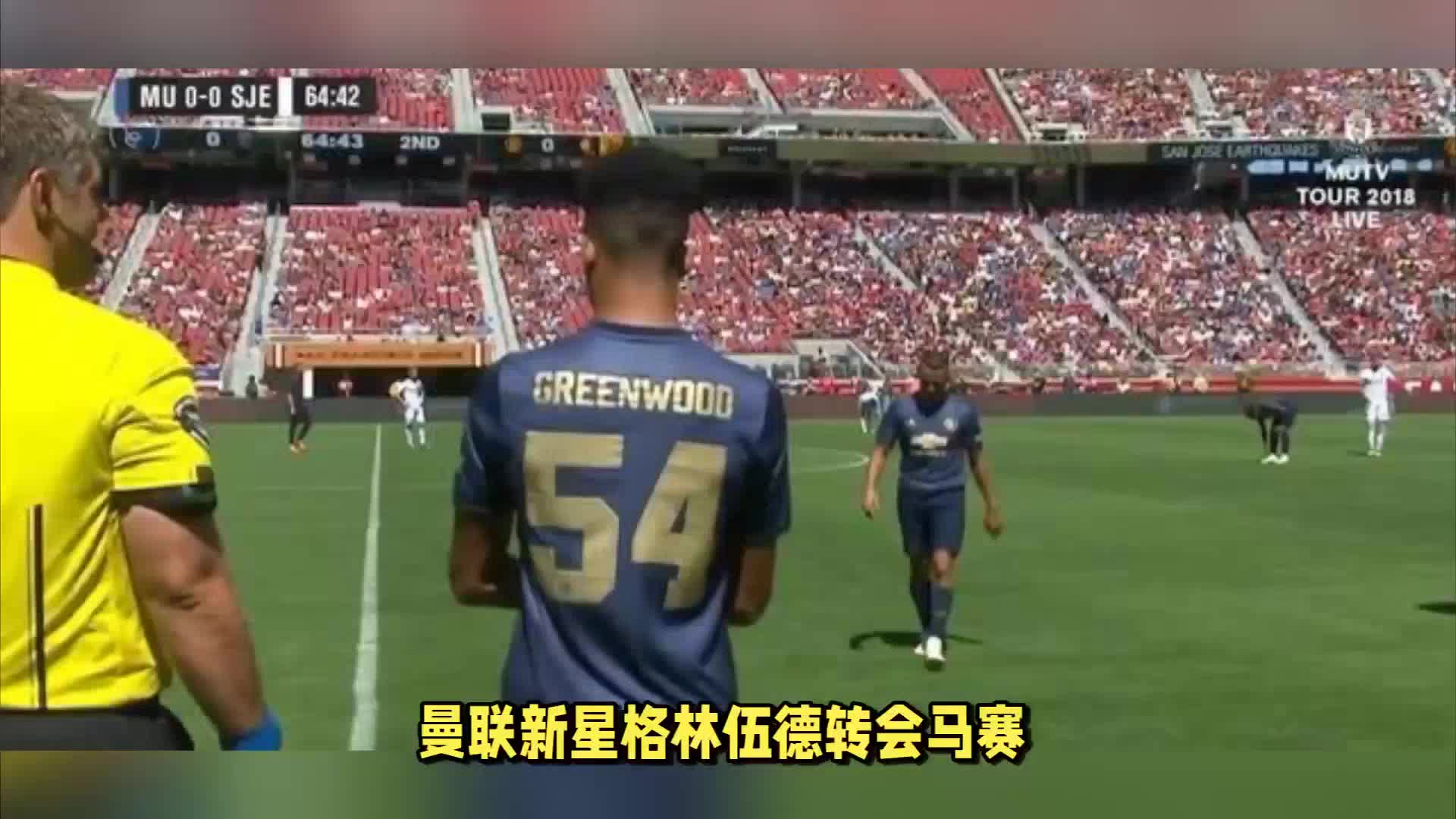 由月