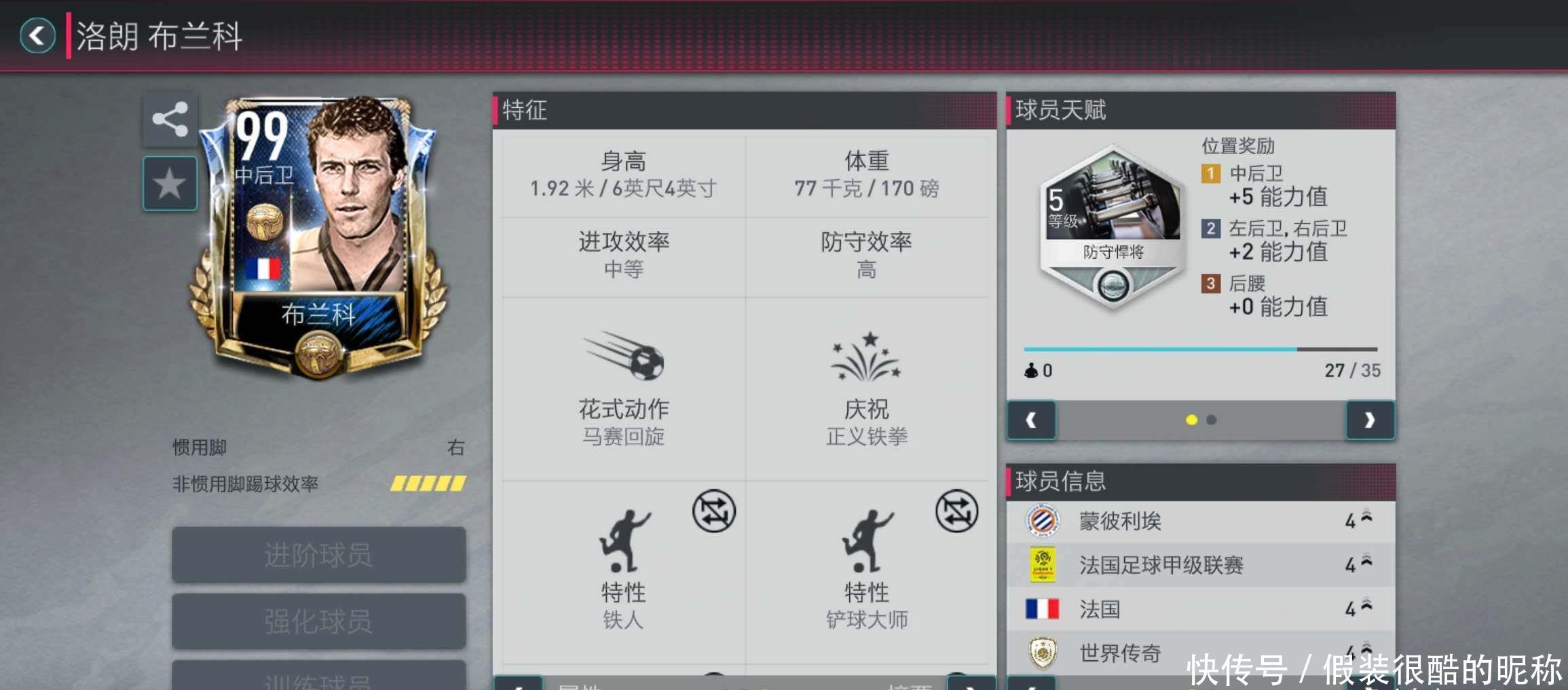 要继续