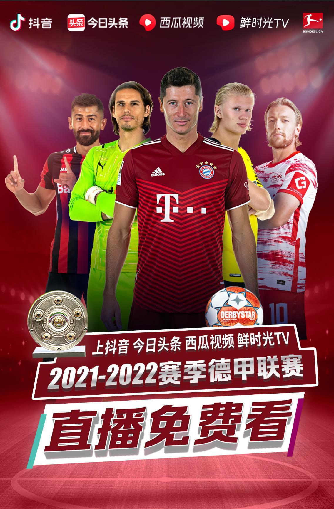 员的突出